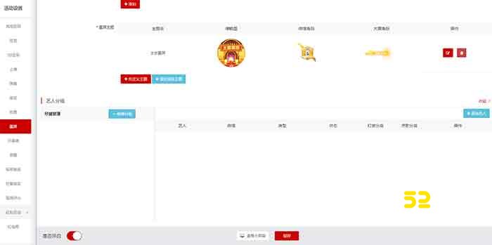 扫码互动大屏幕点歌,酒吧霸屏系统介绍