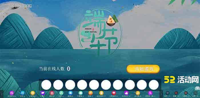 微信上墙游戏怎么收费的,微信摇一摇互动游戏