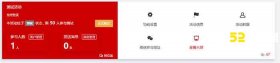 嗨现场怎么设置问题？微信答题小游戏