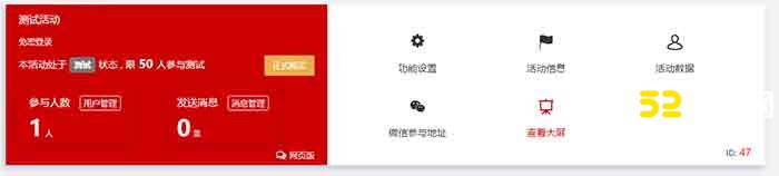 嗨现场数据如何导入