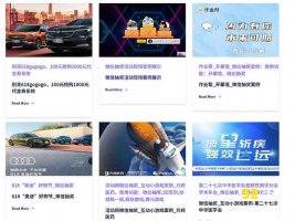 活动网公开征集客户现场互动活动案例
