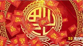 年会红包雨活动怎么玩？年会红包雨活动文案