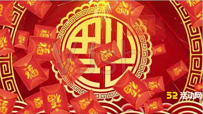 年会红包雨活动,年会红包雨活动文案