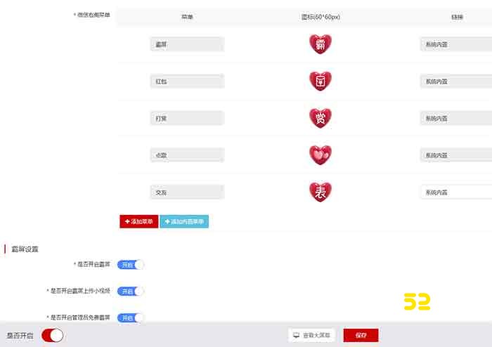 酒吧霸屏怎么弄,酒吧霸屏一次多少钱