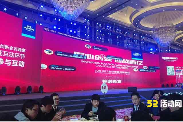 微信上墙是什么,微信上墙有什么用
