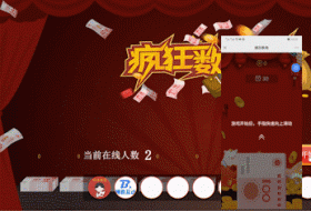 一份房产活动互动游戏方案