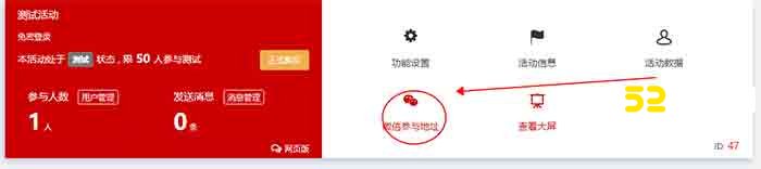微信墙怎么申请,怎么进入微信墙