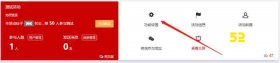 微信墙的操作简单吗？微久信微信墙平