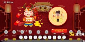 接金币游戏_活动网新增功能