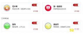 活动网互动大屏幕最新功能推荐列表