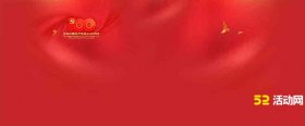七一建党100周年活动方案，七一活动方案2021