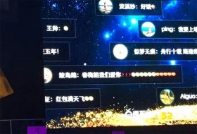 微信上墙弹幕怎么弄？好玩的上墙弹幕