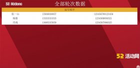 成都买房摇号用什么软件？房子摇号软件推荐