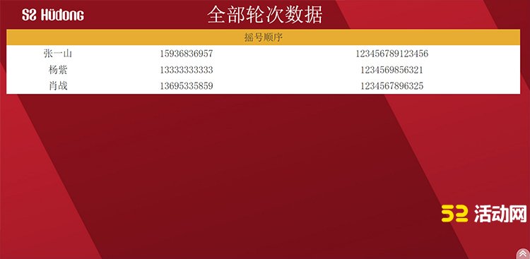 成都买房摇号用什么软件？房子摇号软件推荐