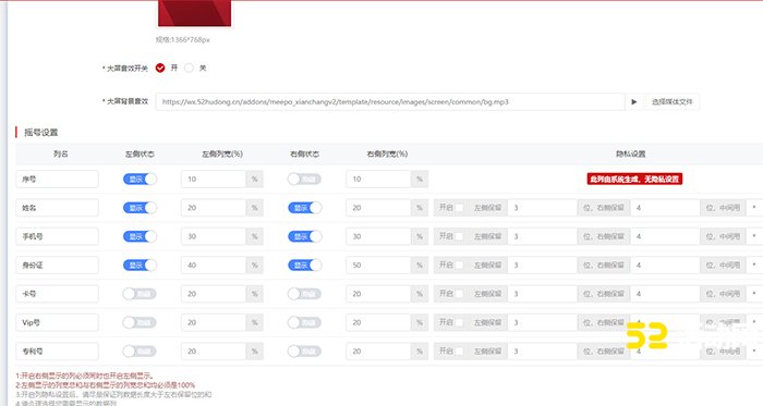 成都买房摇号软件,房子摇号软件推荐