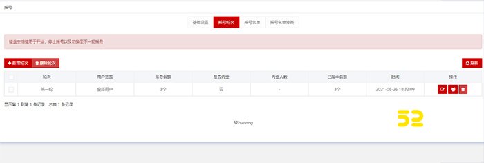 成都买房摇号软件,房子摇号软件推荐