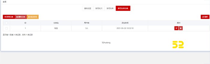 成都买房摇号软件,房子摇号软件推荐
