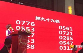 西安买房摇号用什么软件？摇号的软件推荐