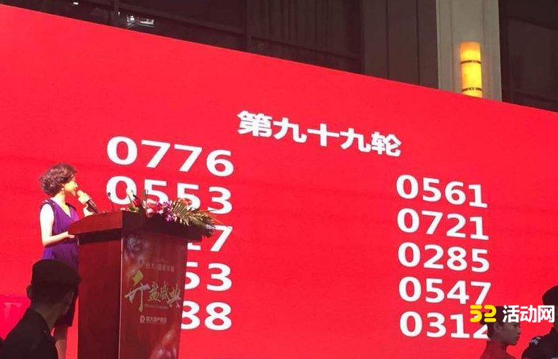 西安买房摇号软件,摇号的软件