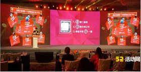 年会有创意的微信抢红包活动怎么弄？