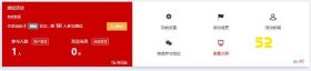 互动大屏幕最近微信抢红包活动是怎么弄的？