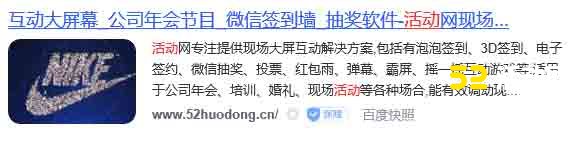 微信上墙有免费的么,免费微信上墙软件