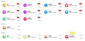 互动大屏幕微信摇一摇是怎么做的？