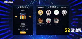 年会活动怎么玩才有趣？现场互动大屏幕年会案例