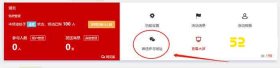 微信摇一摇大屏幕互动二维码在哪里查看？微信