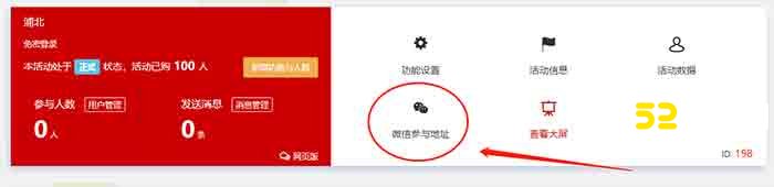 微信摇一摇大屏幕互动二维码在哪里查看？微信大屏幕互动二维码怎么扫