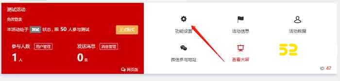 自定义LOGO_设置