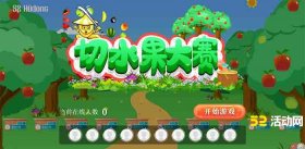 微现场大屏互动怎么弄？微现场大屏互
