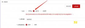 微信摇一摇启动是什么？摇一摇启动怎