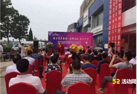 适合开业现场互动小游戏有哪些？开业