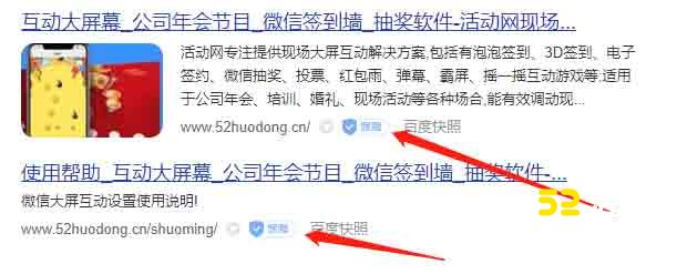 常见的年会微信上墙软件有哪些？