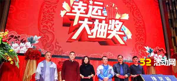 婚礼现场抽奖方式有哪些?婚礼现场抽奖礼物推荐
