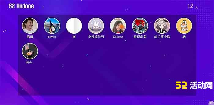 微信上墙互动签到墙怎么弄？有创意的签到墙介绍
