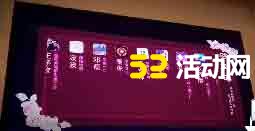 微信上墙互动签到墙怎么弄？有创意的签到墙介绍