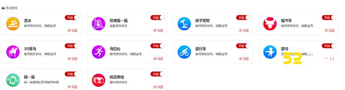 现场活动微信摇一摇大屏幕互动是怎么做的?