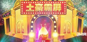 霸屏上墙屏幕软件有免费的吗？霸屏上