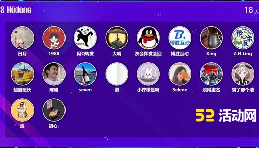 微信现场互动游戏营销是什么意思?