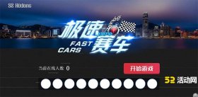 好玩的年会抽奖游戏软件有哪些？