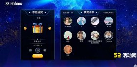 会务大屏抽奖签到直播是怎么弄的？