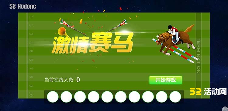 哪里有微信现场互动大屏幕平台?