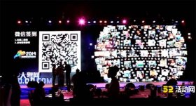 3d微信签到墙怎么弄？教你一步一步设置